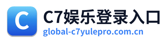 C7娱乐登录入口 Logo